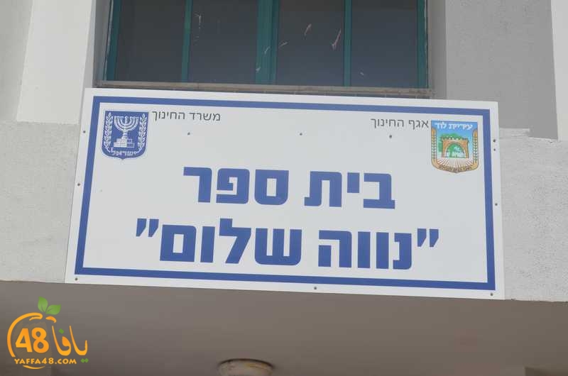 wahatelsalam3j (5).JPG